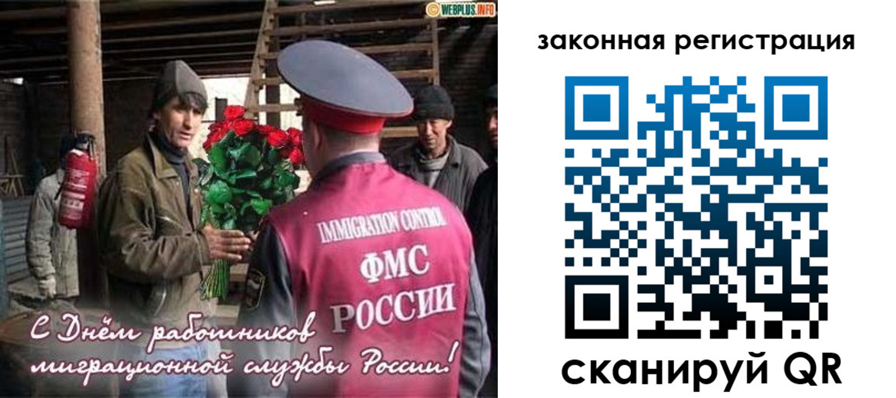 прописка иностранных граждан в Петровске